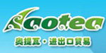 奥提瓦（AOTEA）(AOTEA)