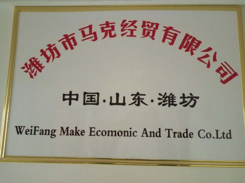 渔洞埠鳕鱼肠