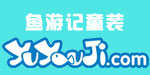 鱼游记