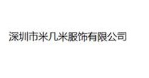 米几米