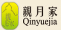 亲月家