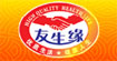 友生缘