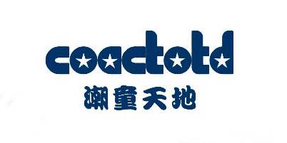 潮童天地
