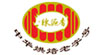 陈源香