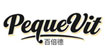 百倍德(pequevit)
