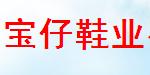宝仔起步
