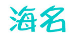 上海婴童健康保健食品