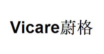 Vicare蔚格