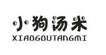 小狗汤米