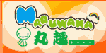 丸趣(wanqi)
