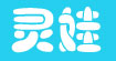 灵娃