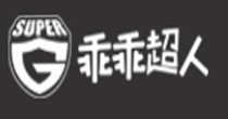 乖乖超人