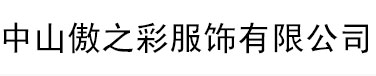 秋迟/ 爱乐U/呢呢的童话