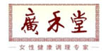 广禾堂