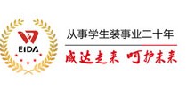 威达校服