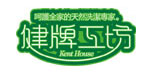 健牌工坊 