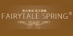 春天童话(Fairytale Spring)