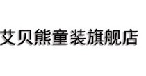 艾贝熊