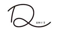 荻野千寻