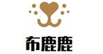 布鹿鹿