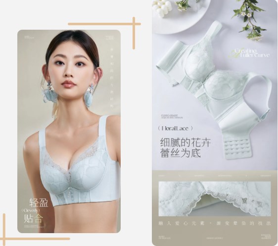 百分百女人内衣新品上市,是什么让穿衣瞬间“有型”起来?