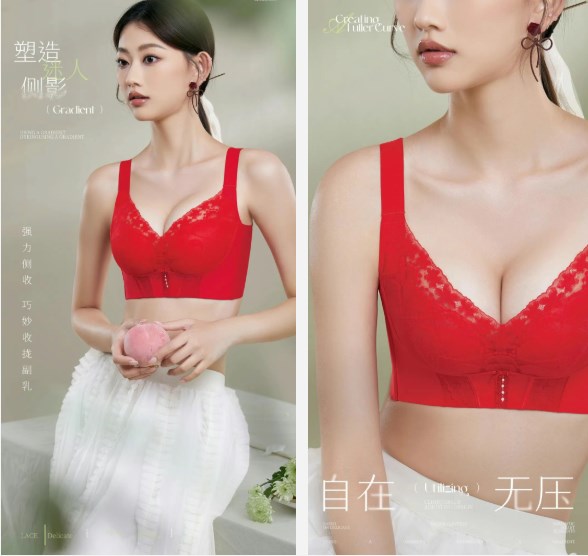 百分百女人内衣新品上市,是什么让穿衣瞬间“有型”起来?
