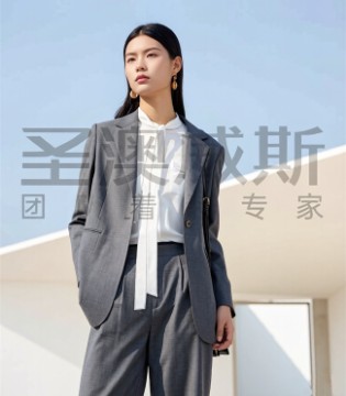 圣澳威斯,灰色,高级定制,女装西服,专业质感,企业团体,形象,新标杆
