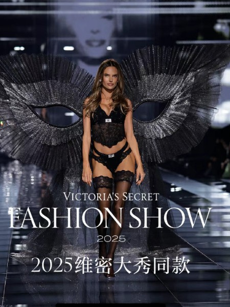 维多利亚的秘密内衣睡衣品牌2025最新产品展示