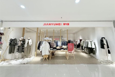 简与媄女装品牌最新企业形象展示