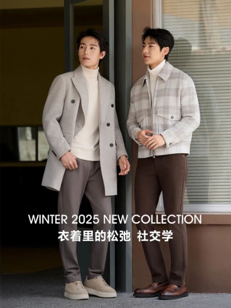 利郎(LILANZ)男装品牌2025最新产品展示