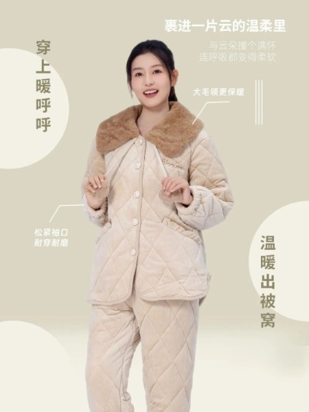 100%女人内衣睡衣品牌2025最新产品展示