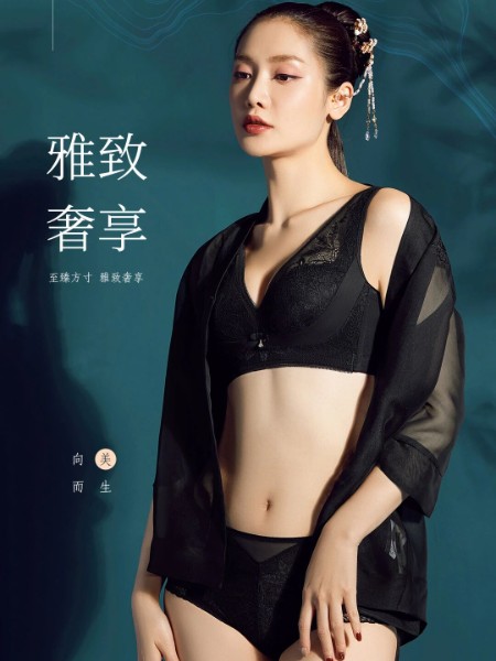 纤美(MYSHAPELY)内衣睡衣品牌2025最新产品展示