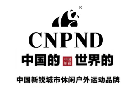 运动户外品牌最新企业形象展示