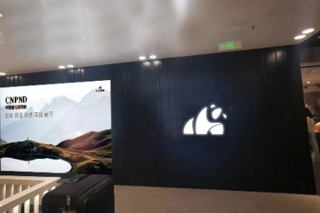 运动户外品牌最新企业形象展示