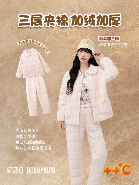 HELLO MORO纪恋日休闲牛仔品牌2026最新产品展示