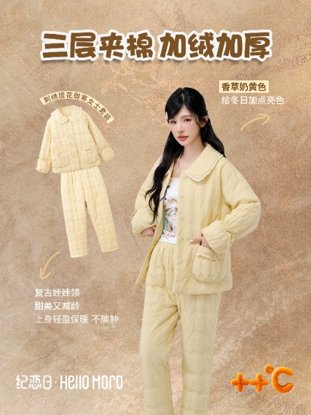 HELLO MORO纪恋日休闲牛仔品牌2026最新产品展示