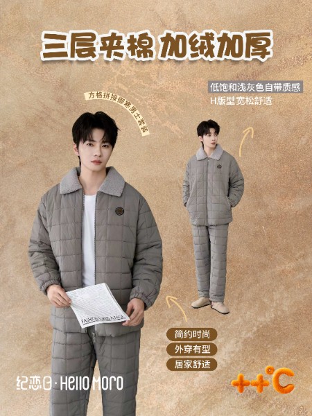 HELLO MORO纪恋日休闲牛仔品牌2026最新产品展示