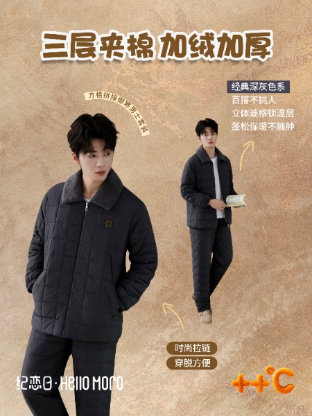 HELLO MORO纪恋日休闲牛仔品牌2026最新产品展示